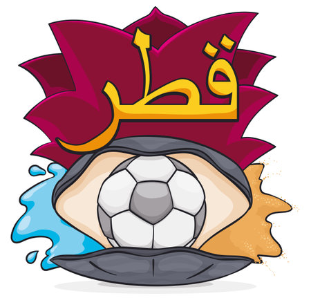 Design with golden Qatar sign (written in Arabic). opened oyster with soccer ball like a pearl, water splash and sand dust.のイラスト素材