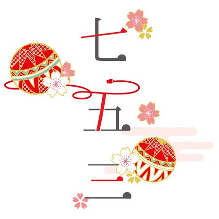 A festival day for children of three, five and seven years of age.のイラスト素材