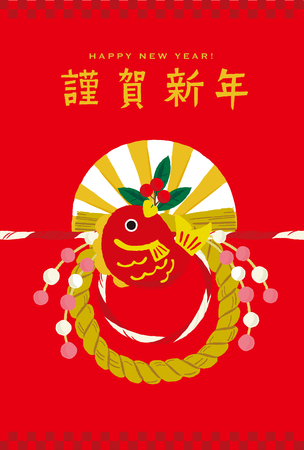 Japanese New Ear's card. / Japanese translation is "New Year's greetings"のイラスト素材