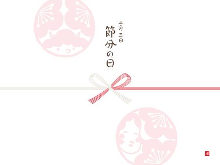 Setsubun illustrations paper: japanese envelope decoration. Setsubun:Japanese traditional event on February 3. People throw soy-beans at devil.のイラスト素材
