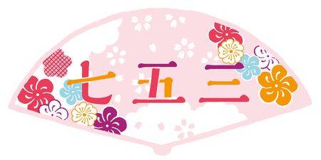 Japanese festival to celebrate the healthy growth of children layout design with Japanese New Year Ornament / Japanese translation isのイラスト素材