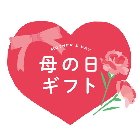 Mother's Day illustration and Japanese translation is "Mother's Day Gift."のイラスト素材