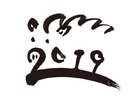 Japanese calligraphy "Wild Boar" for new year's greeting card.のイラスト素材