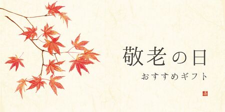 Respect for the Aged Day layout design with Maple leaves/ Japanese translation isの写真素材