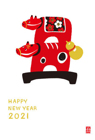 Year of the Ox 2021 New Year's Cardのイラスト素材