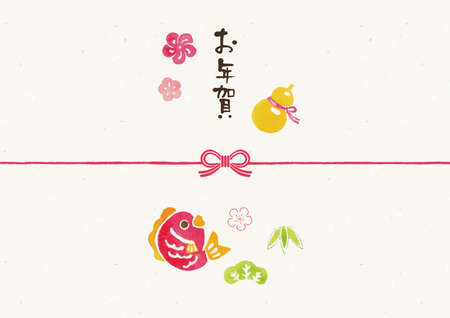 New Year's paper New Year's watercolor illustrationのイラスト素材