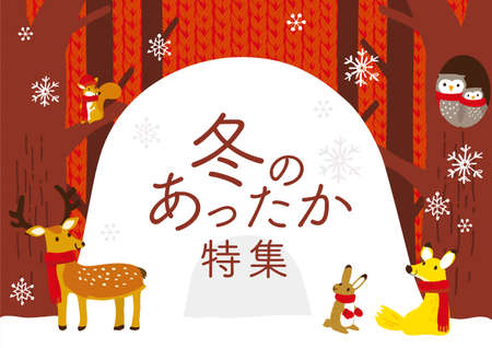 Winter Feature Image Illustrationsのイラスト素材
