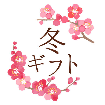 Winter Gift Icon Illustrationのイラスト素材