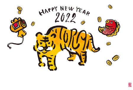 2022 Tora New Year's Cardの写真素材