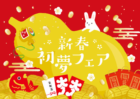2023 Year of the Rabbit New Year Illustration Big Gourd and Rabbitのイラスト素材