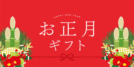Kadomatsu New Year Gift Illustrationのイラスト素材