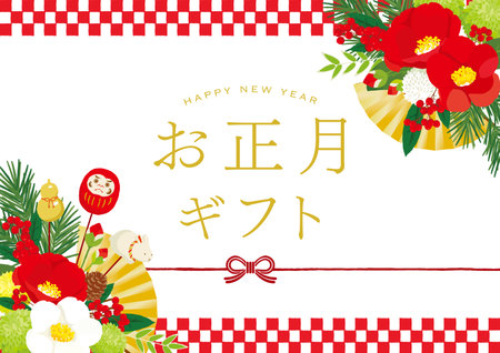 Year of the Pig New Year Gift Illustrationのイラスト素材