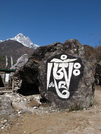 Painted mani stone in the Everest Region, Nepalの写真素材