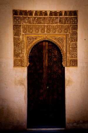 Detail of ancient door in Alhambra UNESCO site - Spain, decorations 800 years oldのeditorial素材