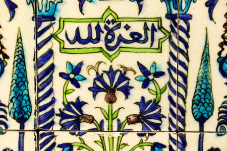 Polychrome decoration from Syria, 17th century, reproducing the transversal section of the Mosque of...