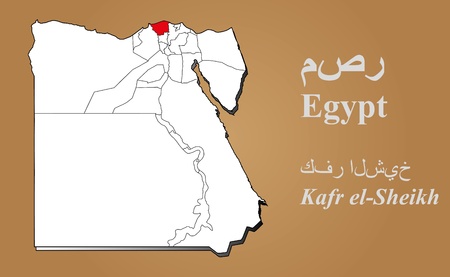 Egypt map in 3D on brown background  Kafr el-Sheikh highlighted のイラスト素材