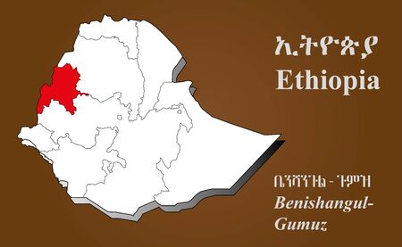 Ethiopia map in 3D on brown background  Benishangul-Gumuz highlighted のイラスト素材