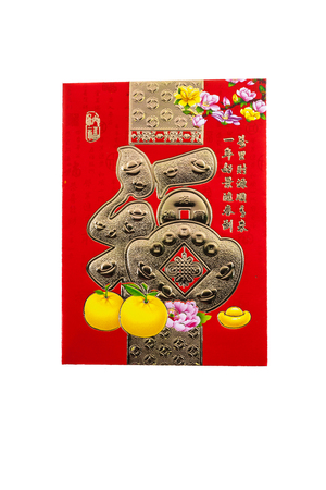 Chinese New Year Red Envelopes Into The Money Packet (ang Pau)の写真素材