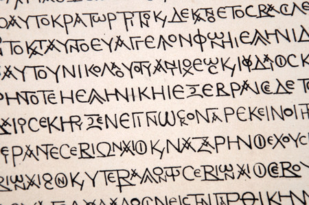 Detail  of a possible first century Greek Manuscript of the New Testament, published as a facsimile by Constantine Simonides in 1861. Simonides was a convicted forger and although this facsimile was denounced as a forgery, it has never been proven.のeditorial素材