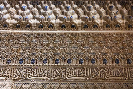 Arabic reliefs of the Alhambra