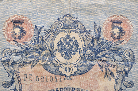 old Russian monetary denominations