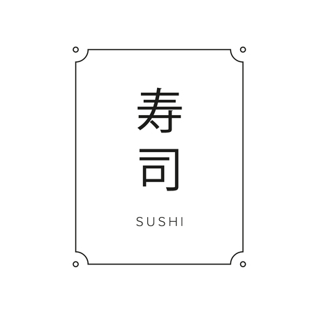 Sushi japanese character vectorのイラスト素材