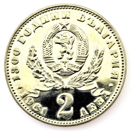 Anniversary coin of the Republic of Bulgaria isolated on whiteの写真素材