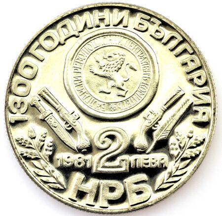 Anniversary coin of the Republic of Bulgaria isolated on whiteの写真素材