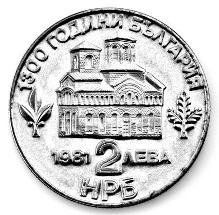 Anniversary coin of the Republic of Bulgaria isolated on whiteの写真素材