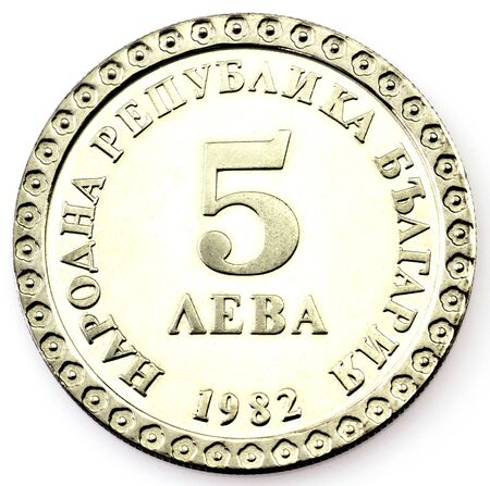 Anniversary coin of the Republic of Bulgaria isolated on whiteの写真素材