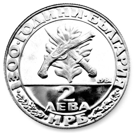 Anniversary coin of the Republic of Bulgaria isolated on whiteの写真素材