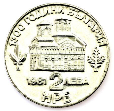 Anniversary coin of the Republic of Bulgaria isolated on white background close up viewの写真素材