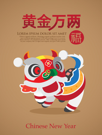 Vector Chinese New Year Paper Graphics. chiness lion Mascot.のイラスト素材
