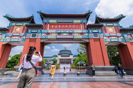 Chongqing, CHINA - May 10, 2019 : Crowds of people visiting the Great Hall of Chongqing people's Square or Chongqing People's Auditorium, one of the most famous landmarks in Chongqing, Chinaのeditorial素材