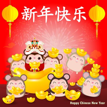 Happy Chinese new year greeting card. group of Little rat holding Chinese gold, Happy new year 2020 year of the rat zodiac isolated on red Background, Translation: Happy New Year.のイラスト素材