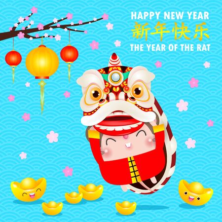 Little rat and lion dance, Happy new year 2020 year of the rat zodiac, Cartoon isolated vector illustration, greeting card blue color on Background, Translation: Happy New Year.のイラスト素材
