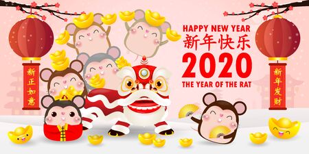 Happy Chinese new year 2020 of the rat zodiac poster design with rat, firecracker and lion dance. Little rat holding Chinese gold, greeting card isolated on Background, Translation: Happy New Year.のイラスト素材