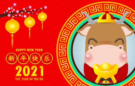 Happy Chinese new year greeting card. Little ox holding Chinese gold, Happy new year 2021 year of the ox zodiac isolated on red Background, Translation: Happy New Year.のイラスト素材
