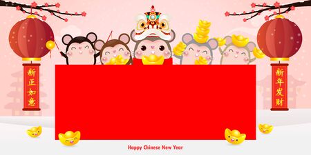 Happy Chinese new year greeting card. group of Little rat holding Chinese gold, Happy new year 2020 year of the rat zodiac isolated on red Background, Translation: Happy New Year.のイラスト素材