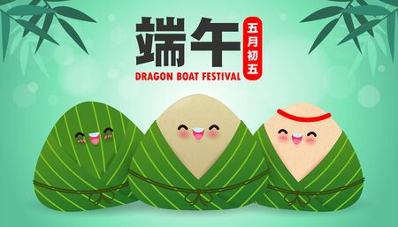 Chinese Dragon boat Race festival with rice dumplings, cute character design Happy Dragon boat festival on background greeting card vector illustration.Translation: Dragon Boat festival,5th day of mayのイラスト素材