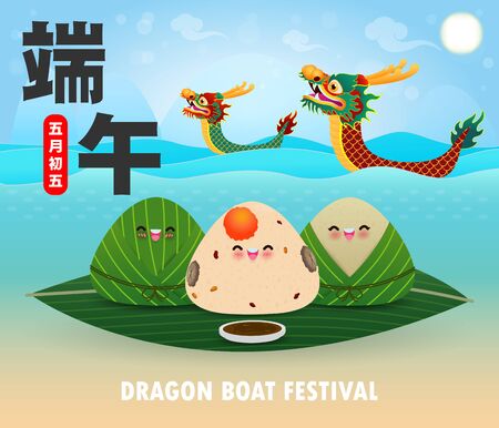 Chinese Dragon boat Race festival with rice dumpling, cute character design Happy Dragon boat festival on background greeting card vector illustration.Translation: Dragon Boat festival,5th day of mayのイラスト素材