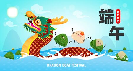 Chinese Dragon boat Race festival with rice dumplings, cute character design Happy Dragon boat festival on background greeting card vector illustration.Translation: Dragon Boat festival,5th day of mayのイラスト素材