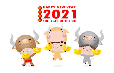 Happy Chinese new year 2021 the year of the ox greeting card zodiac poster design ox and cute kids wearing cow costumes holding Chinese gold isolated background vector, Translation: Happy New Yearのイラスト素材