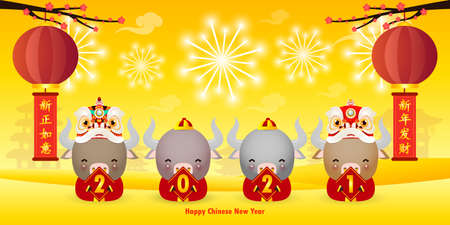 Happy Chinese new year 2021 Four little ox and lion dance holding a sign golden, the year of the ox zodiac, cute Little cow Cartoon isolated vector illustration, Translation: Happy Chinese new yearのイラスト素材