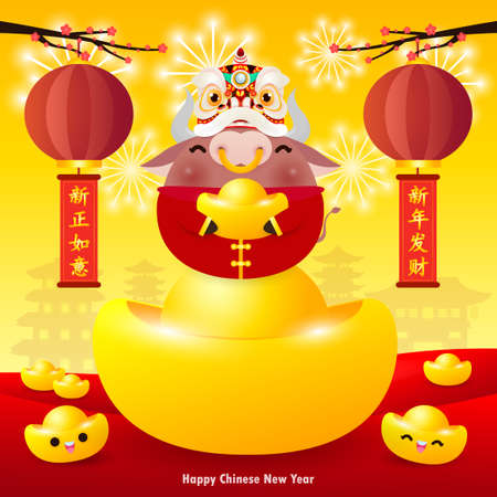 Happy Chinese new year 2021, little ox and lion dance holding chinese gold ingots, the year of the ox zodiac,cute cow Cartoon calendar isolated vector illustration, Translation: Happy Chinese new yearのイラスト素材