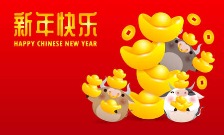 Happy Chinese new year 2021 greeting card. cute Little cow holding Chinese gold and lion dance, the year of the ox zodiac Cartoon isolated vector illustration, Translation: happy Chinese New Yearのイラスト素材