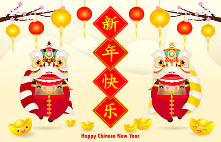 Happy Chinese new year 2021 the ox zodiac poster design with cute little cow firecracker and lion, dance the year of the ox greeting card red color isolated on Background, Translation: Happy New Yearのイラスト素材