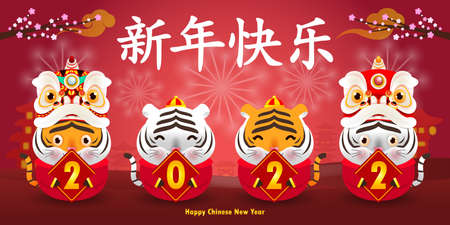 Four Little Tiger Holding A Sign Golden Happy New Year 22 Year Of The Tiger Zodiac Cartoon Isolated Vector Illustration Translation Greetings Of The New Year Wishing You All Success And Wealth
