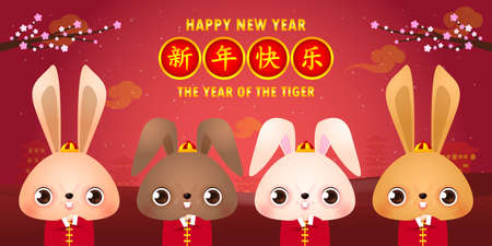 Happy Chinese new year 2023 greeting card, the year of the rabbit zodiac, Little bunny greeting  poster, banner, brochure, calendar, Cartoon isolated background Translation: Happy New Yearのイラスト素材