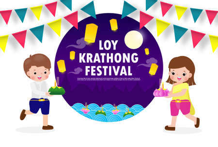 Loy Krathong Festival banner concept with cute Thai couple in National costume holding krathong in full moon night and lanterns Celebration and Culture of Thailand poster template background Vectorのイラスト素材